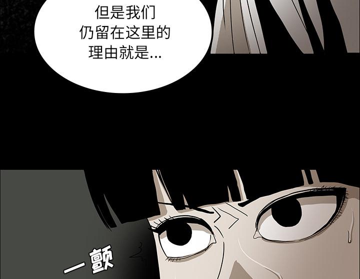 医院的诅咒韩漫全集-54_一言不合无删减无遮挡章节图片 