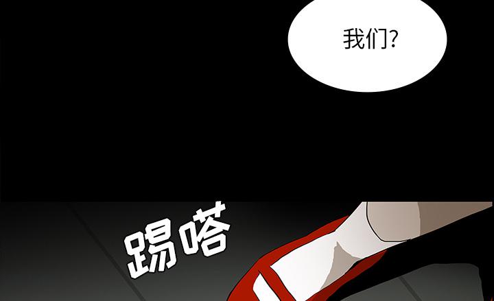 医院的诅咒韩漫全集-54_一言不合无删减无遮挡章节图片 