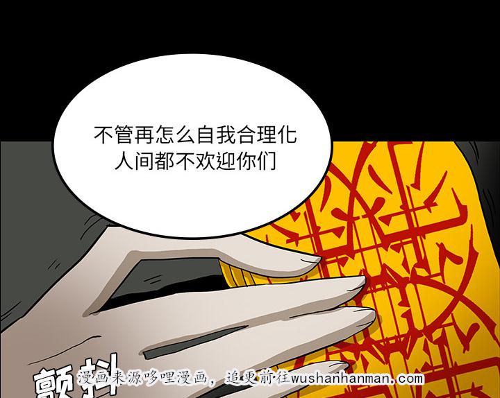 医院的诅咒韩漫全集-54_一言不合无删减无遮挡章节图片 