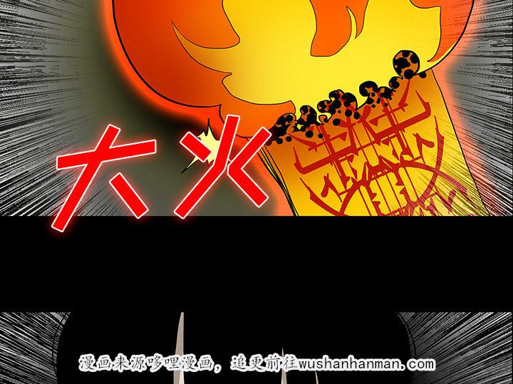 医院的诅咒韩漫全集-54_一言不合无删减无遮挡章节图片 