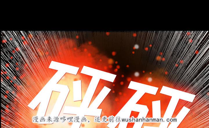 医院的诅咒韩漫全集-54_一言不合无删减无遮挡章节图片 