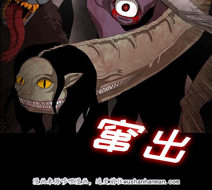 医院的诅咒韩漫全集-54_一言不合无删减无遮挡章节图片 