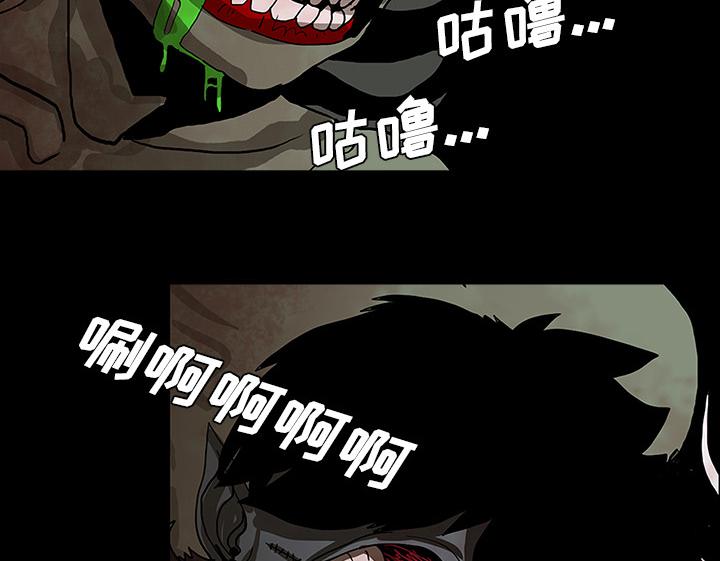 医院的诅咒韩漫全集-54_一言不合无删减无遮挡章节图片 