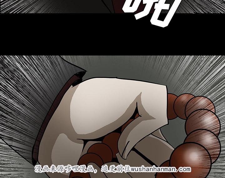 医院的诅咒韩漫全集-54_一言不合无删减无遮挡章节图片 