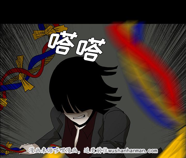 医院的诅咒韩漫全集-54_一言不合无删减无遮挡章节图片 