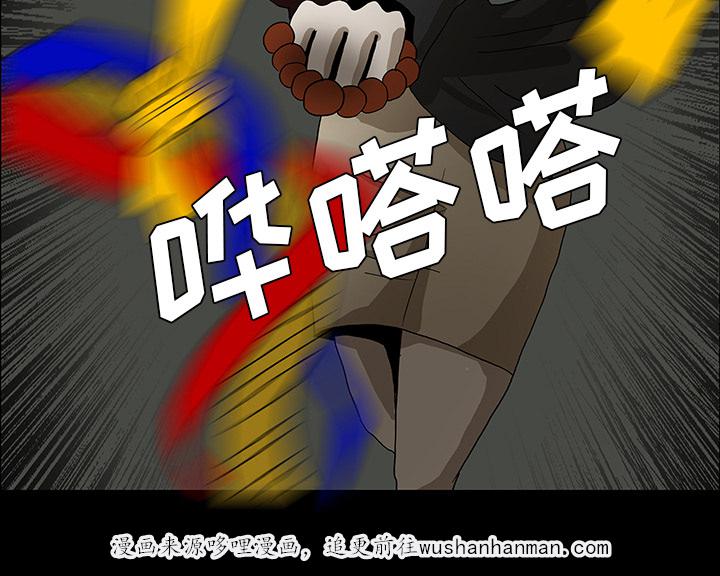医院的诅咒韩漫全集-54_一言不合无删减无遮挡章节图片 