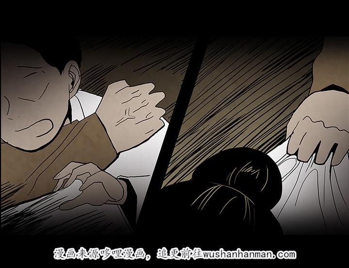 医院的诅咒韩漫全集-56_杀害无删减无遮挡章节图片 