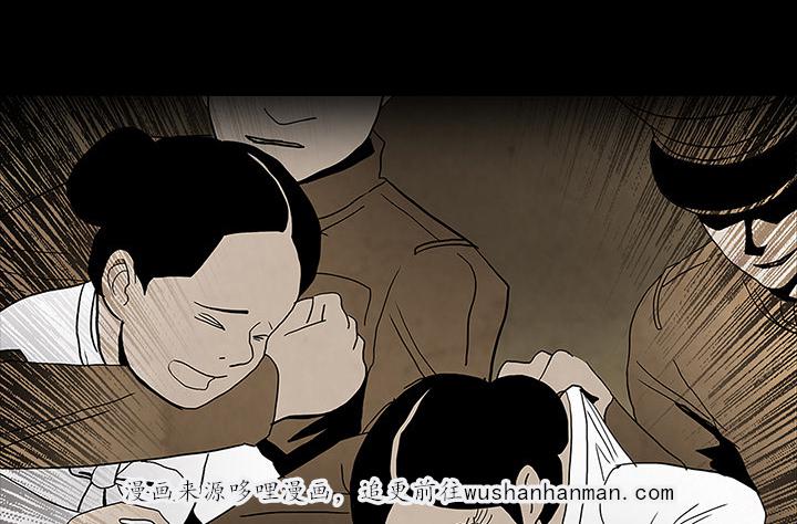 医院的诅咒韩漫全集-56_杀害无删减无遮挡章节图片 