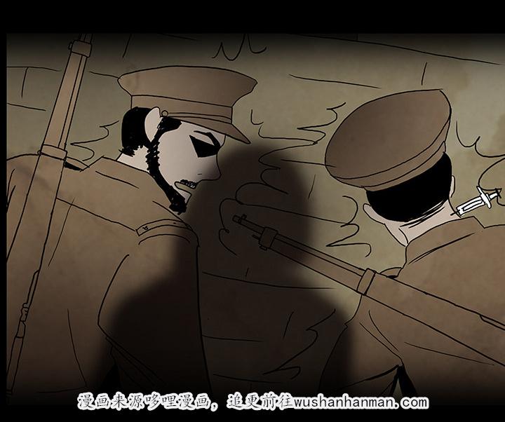 医院的诅咒韩漫全集-56_杀害无删减无遮挡章节图片 