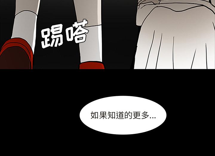 医院的诅咒韩漫全集-57_理解无删减无遮挡章节图片 
