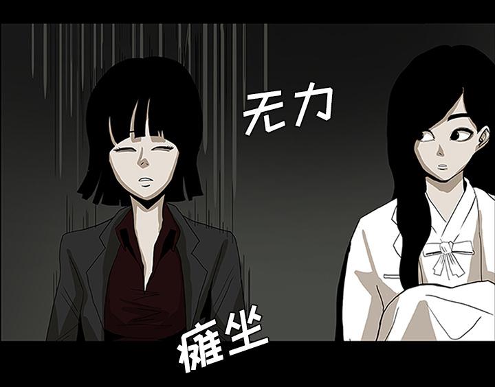 医院的诅咒韩漫全集-57_理解无删减无遮挡章节图片 