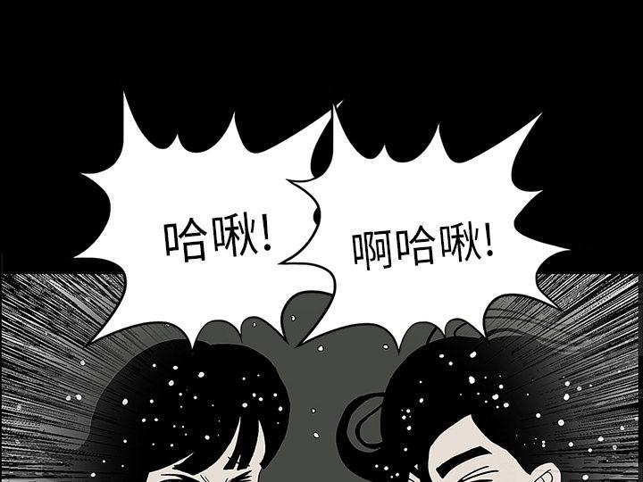 医院的诅咒韩漫全集-57_理解无删减无遮挡章节图片 