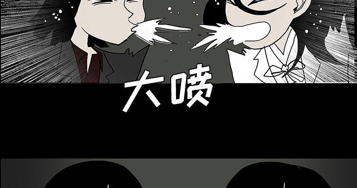 医院的诅咒韩漫全集-57_理解无删减无遮挡章节图片 