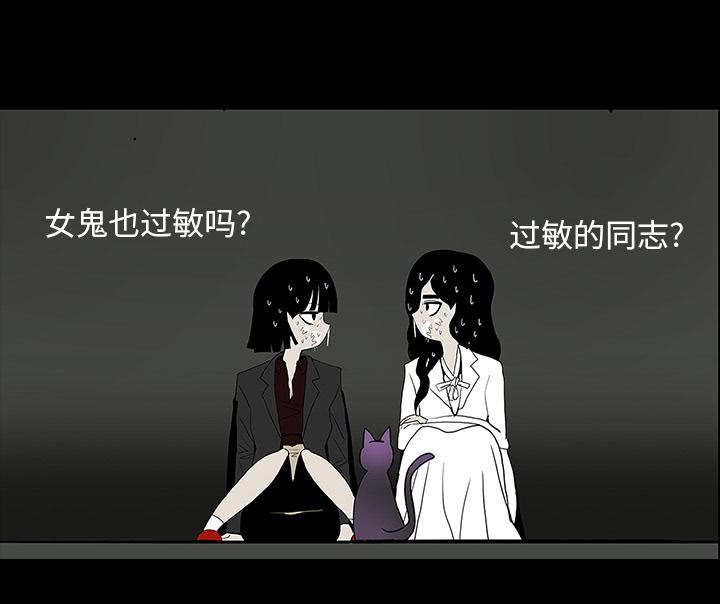 医院的诅咒韩漫全集-57_理解无删减无遮挡章节图片 