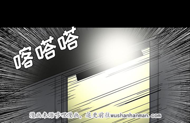 医院的诅咒韩漫全集-57_理解无删减无遮挡章节图片 
