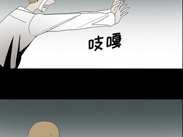 医院的诅咒韩漫全集-58_辞职无删减无遮挡章节图片 