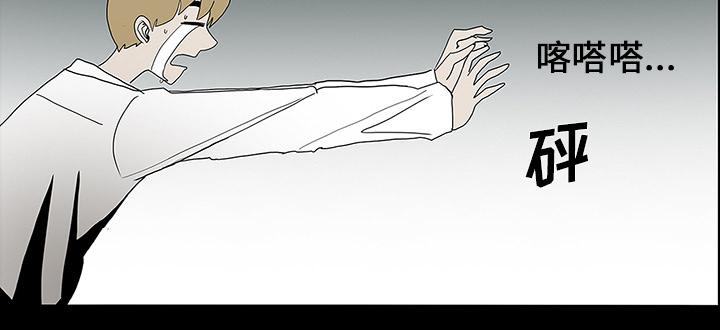 医院的诅咒韩漫全集-58_辞职无删减无遮挡章节图片 