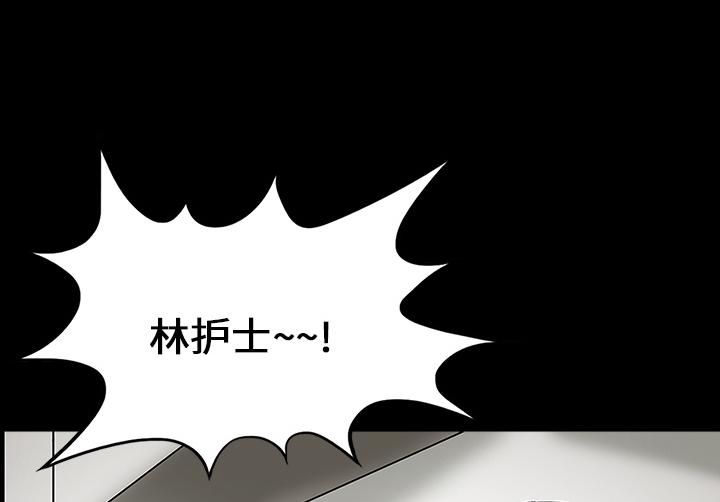 医院的诅咒韩漫全集-58_辞职无删减无遮挡章节图片 