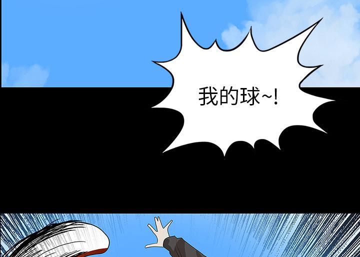 医院的诅咒韩漫全集-58_辞职无删减无遮挡章节图片 