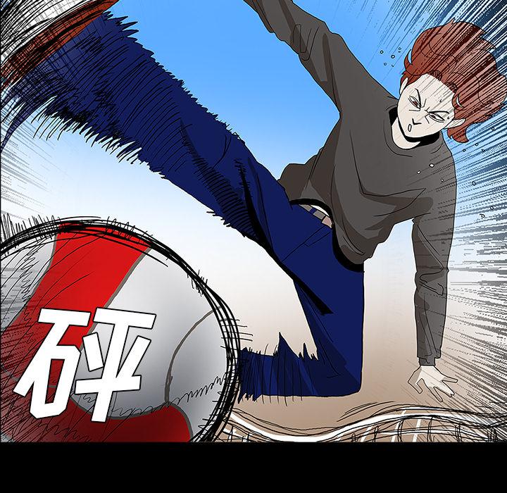 医院的诅咒韩漫全集-58_辞职无删减无遮挡章节图片 