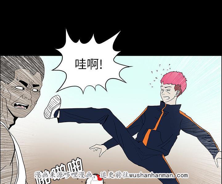医院的诅咒韩漫全集-58_辞职无删减无遮挡章节图片 