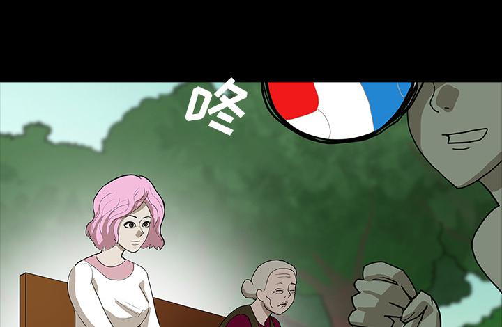 医院的诅咒韩漫全集-58_辞职无删减无遮挡章节图片 