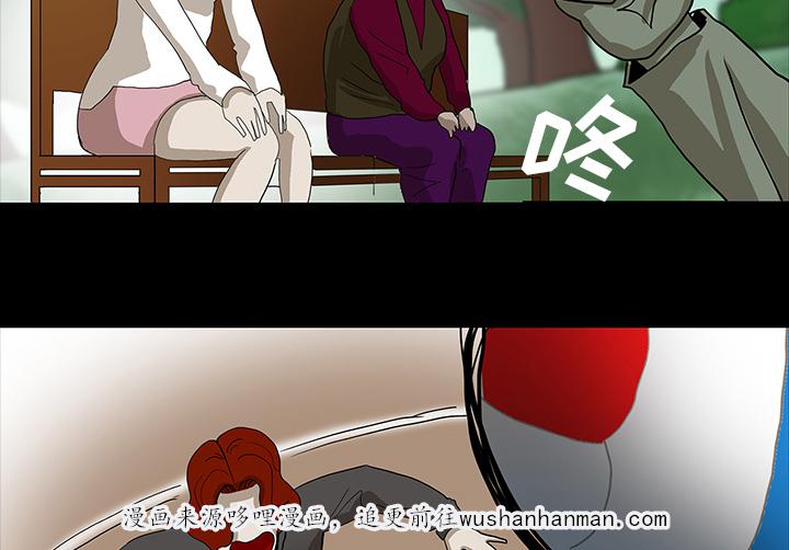 医院的诅咒韩漫全集-58_辞职无删减无遮挡章节图片 
