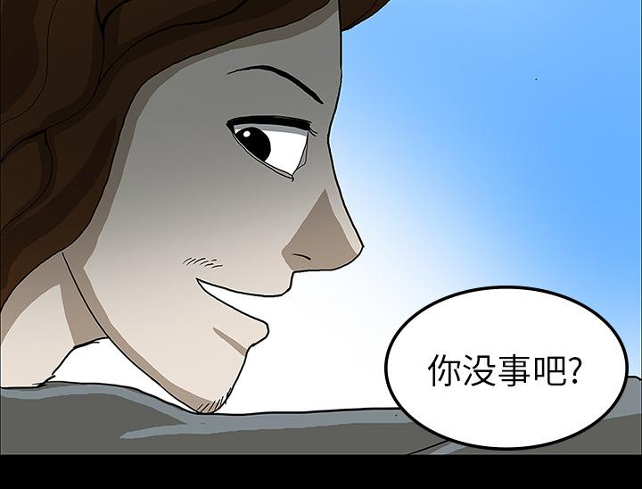 医院的诅咒韩漫全集-58_辞职无删减无遮挡章节图片 