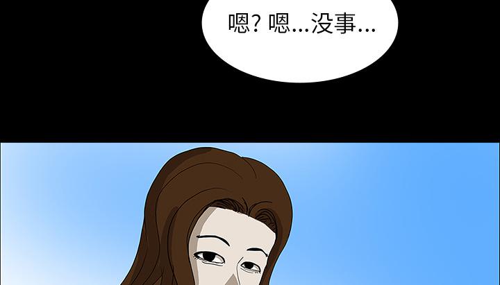医院的诅咒韩漫全集-58_辞职无删减无遮挡章节图片 