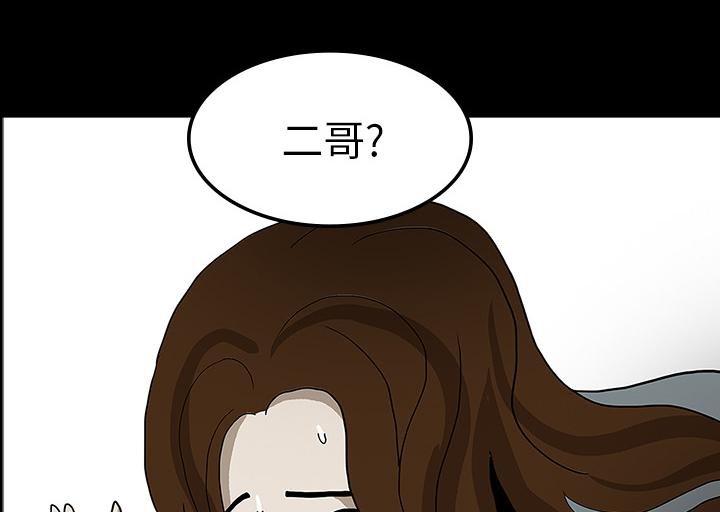 医院的诅咒韩漫全集-58_辞职无删减无遮挡章节图片 