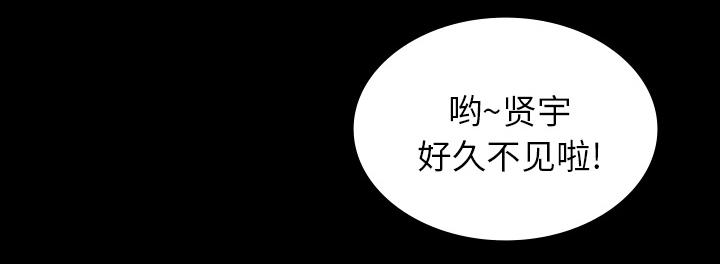 医院的诅咒韩漫全集-58_辞职无删减无遮挡章节图片 
