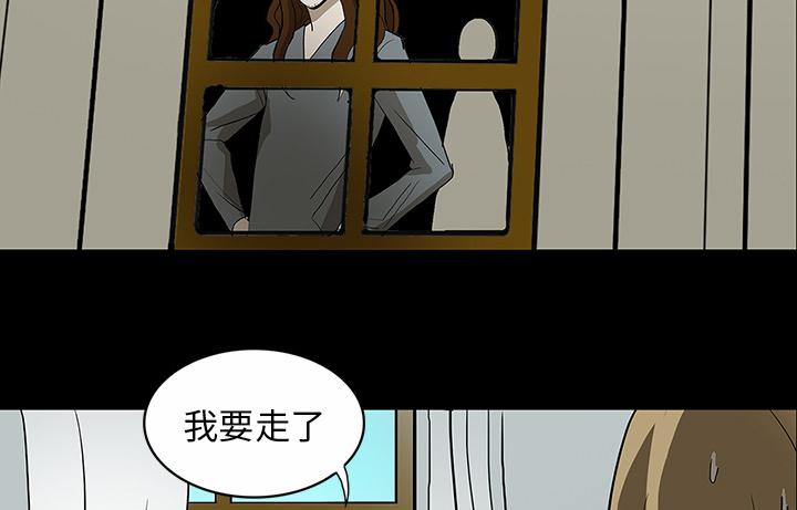 医院的诅咒韩漫全集-59_可怕的故事无删减无遮挡章节图片 