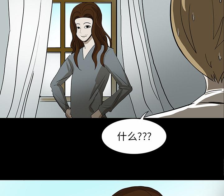 医院的诅咒韩漫全集-59_可怕的故事无删减无遮挡章节图片 