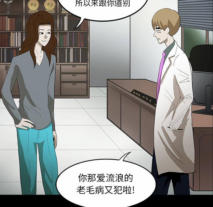 医院的诅咒韩漫全集-59_可怕的故事无删减无遮挡章节图片 