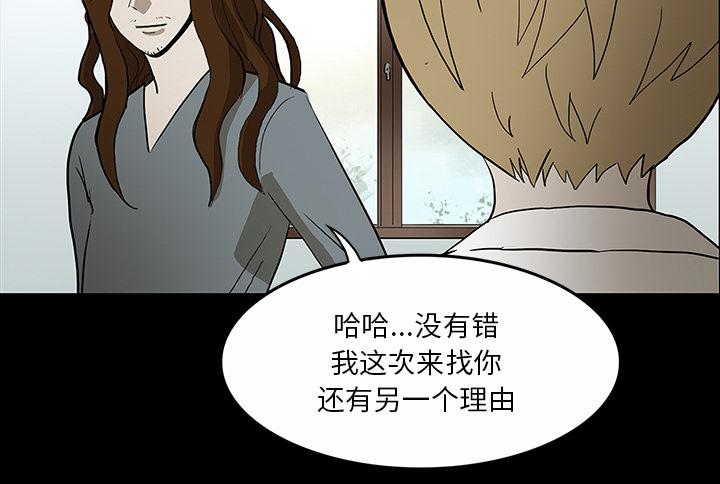 医院的诅咒韩漫全集-59_可怕的故事无删减无遮挡章节图片 