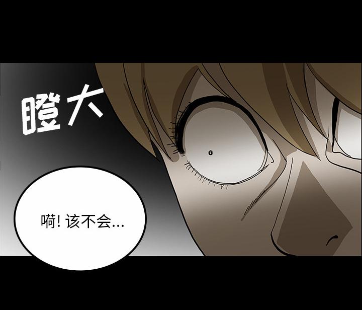 医院的诅咒韩漫全集-59_可怕的故事无删减无遮挡章节图片 