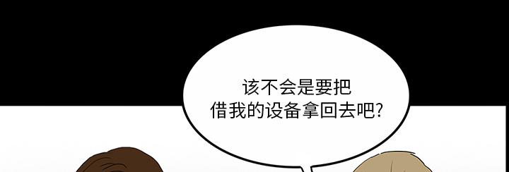 医院的诅咒韩漫全集-59_可怕的故事无删减无遮挡章节图片 