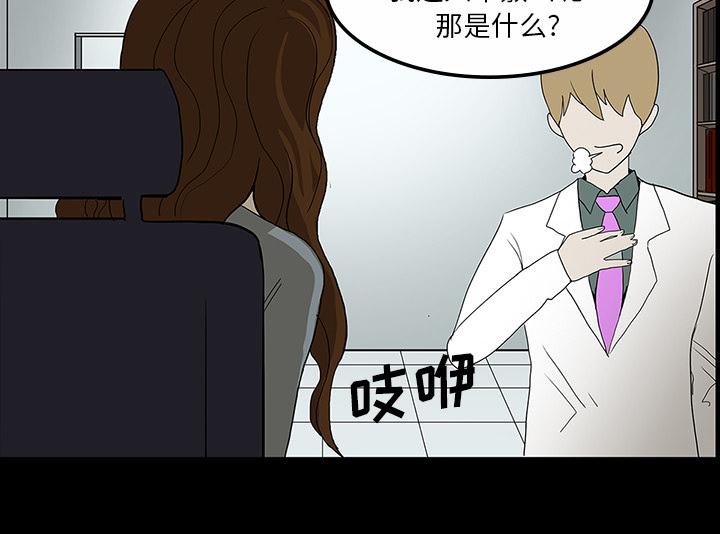 医院的诅咒韩漫全集-59_可怕的故事无删减无遮挡章节图片 