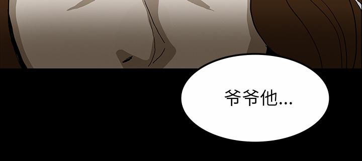 医院的诅咒韩漫全集-59_可怕的故事无删减无遮挡章节图片 