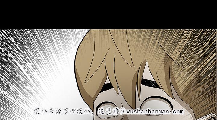 医院的诅咒韩漫全集-59_可怕的故事无删减无遮挡章节图片 