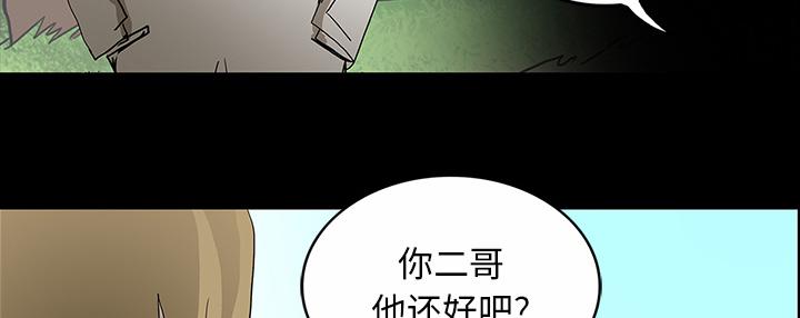 医院的诅咒韩漫全集-59_可怕的故事无删减无遮挡章节图片 