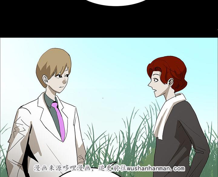 医院的诅咒韩漫全集-59_可怕的故事无删减无遮挡章节图片 