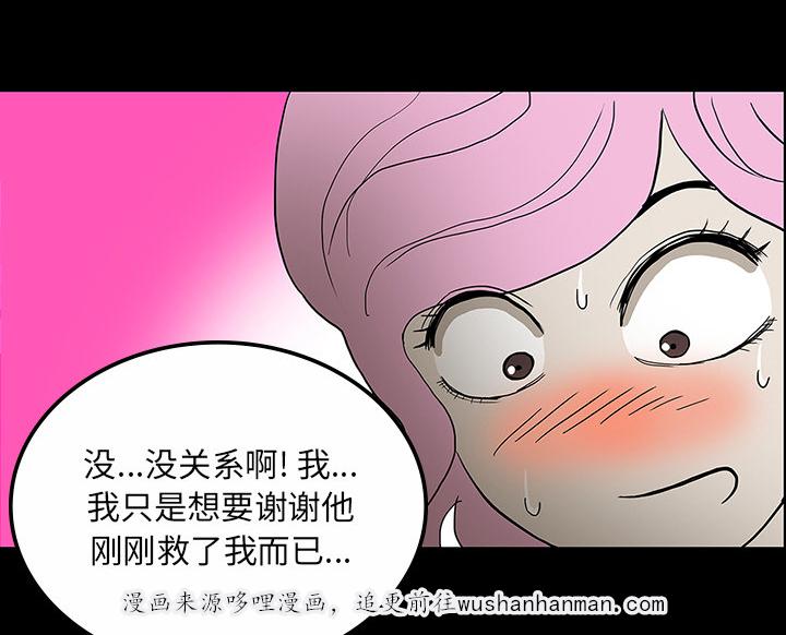 医院的诅咒韩漫全集-59_可怕的故事无删减无遮挡章节图片 