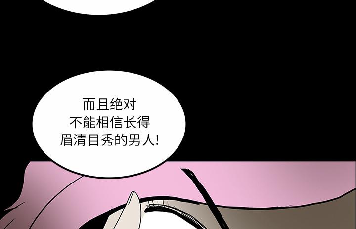 医院的诅咒韩漫全集-59_可怕的故事无删减无遮挡章节图片 