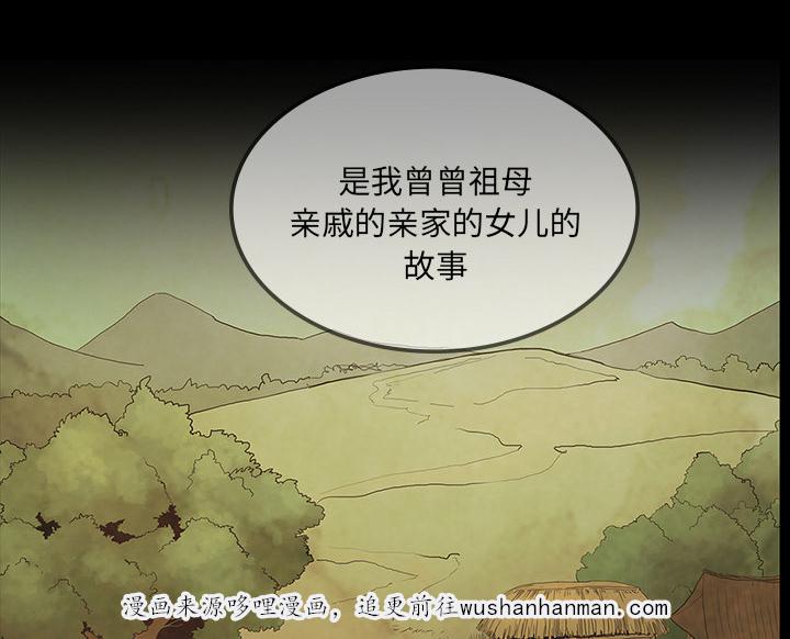 医院的诅咒韩漫全集-59_可怕的故事无删减无遮挡章节图片 