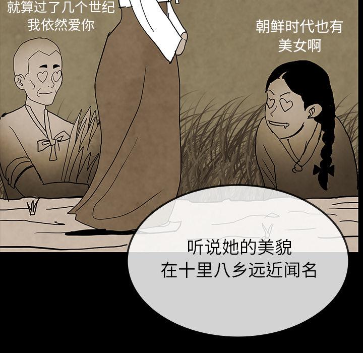 医院的诅咒韩漫全集-59_可怕的故事无删减无遮挡章节图片 