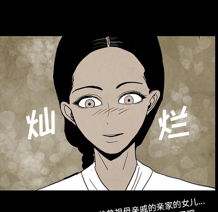 医院的诅咒韩漫全集-59_可怕的故事无删减无遮挡章节图片 