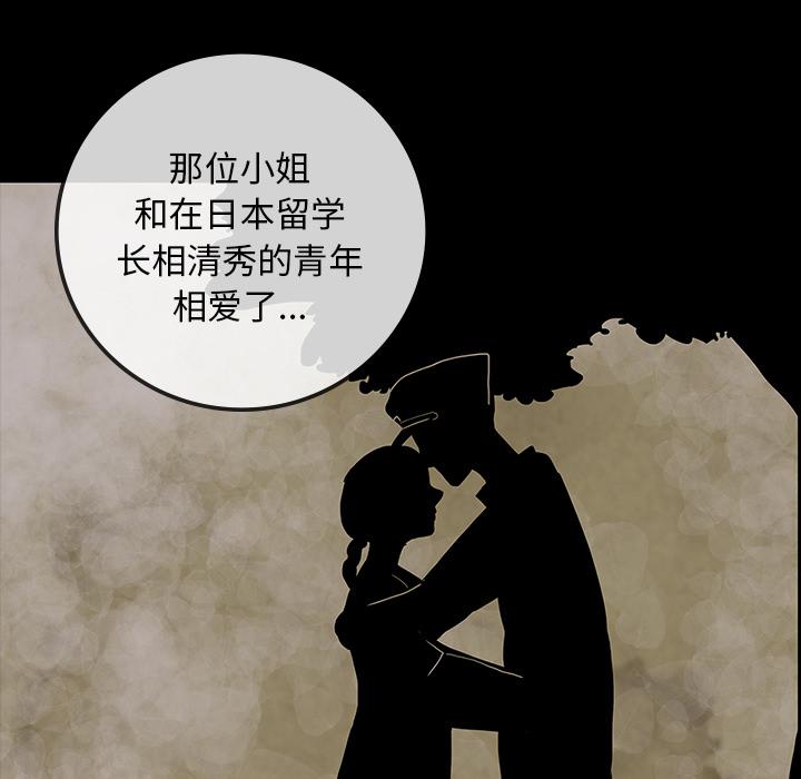 医院的诅咒韩漫全集-59_可怕的故事无删减无遮挡章节图片 
