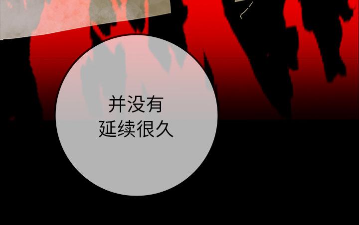 医院的诅咒韩漫全集-59_可怕的故事无删减无遮挡章节图片 