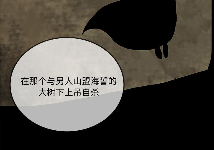医院的诅咒韩漫全集-59_可怕的故事无删减无遮挡章节图片 